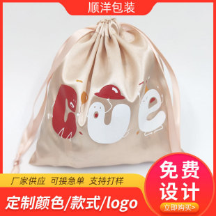 Bundle Pocket Silk-like Storage Drawstring Dustproof Shredded Wig Gift Underwear Packaging Bag