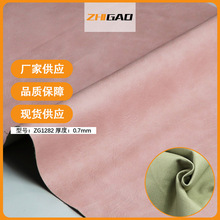 ZG1282 0.7mmTC�׏͹��_�y�pɫ����PU���b���� 23��ɫ�����ЬF؛
