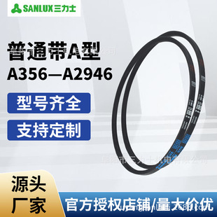 ����ʿ���ǎ�A�����z����V��ϵ��A356-2946Li