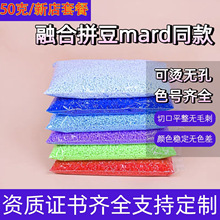 ����ֱ��2.6mmƴ��50g������ں�ƴ������DIY�ֹ����265ɫ����