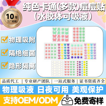 �羳���ɫ��ͨˮ�z�w�����N�p��͸������[�ζ����N�ɶ� ��