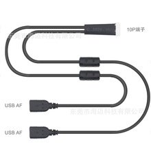 ����10Pin�����B�Ӿ� 10Pin�DUSB Aĸ+Aĸ������ һ�϶��C�Ⱦ�