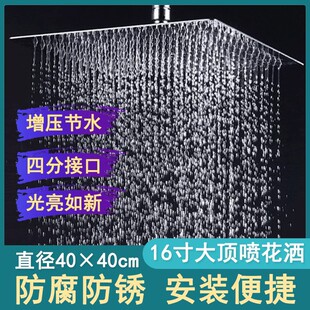 16inch Large Shower Head Ultra-Thin Stainless Steel Top Spray Ultra-Thin Pressurized Rain Shower Room Nozzle Fluffy Head 40cm