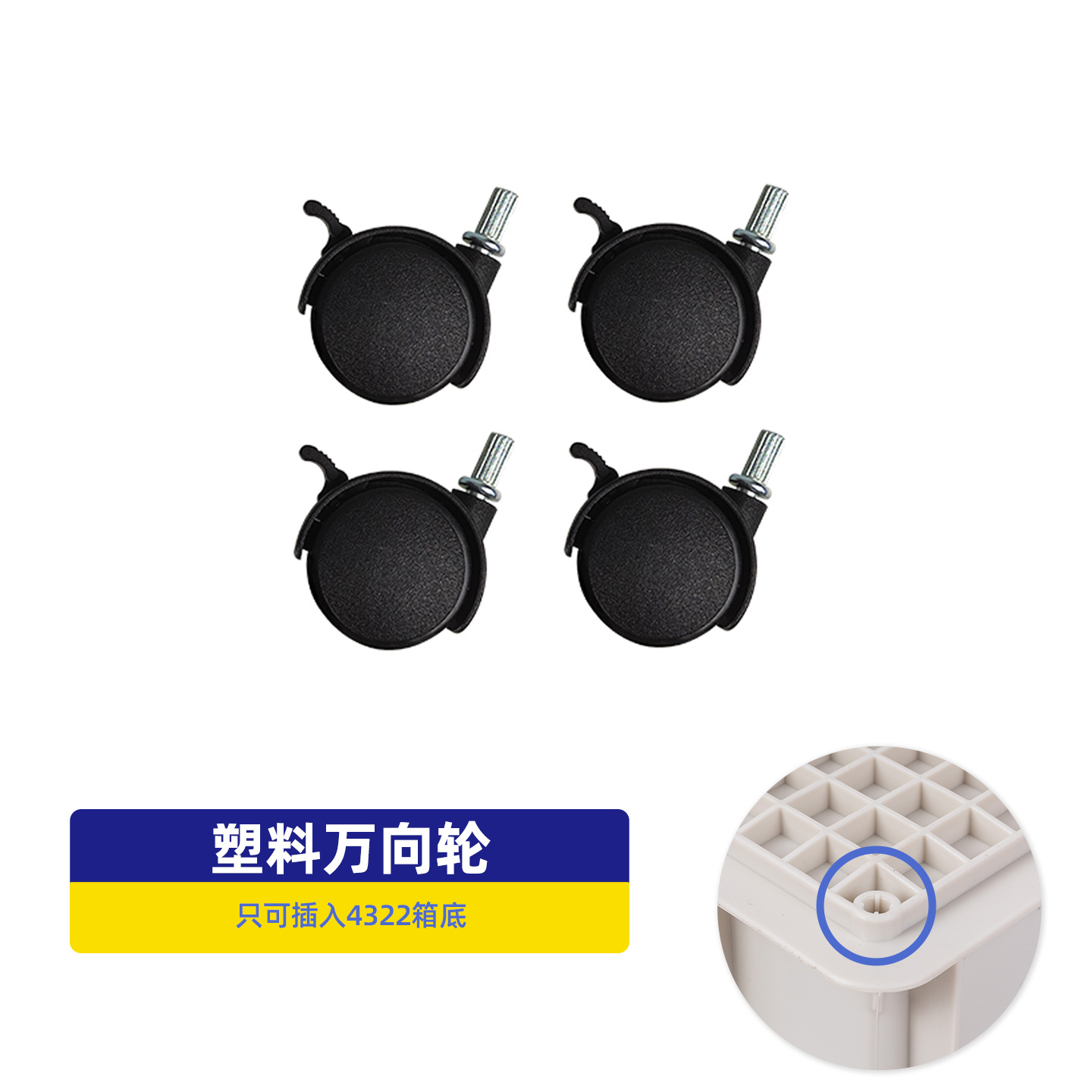 メーカー卸売純色家庭用厚手プラスチック組合せキャビネット車載トランク収納ボックス工業風収納ボックス