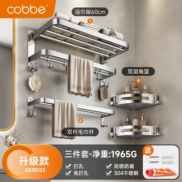 C6-[Folding upgraded model] 3-piece set