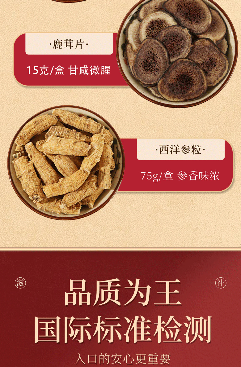 American Ginseng Gift Box Xi Yang Shen Panax quinquefolius Root Wellness Gift for Parents New Year specifications