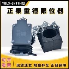 늄Ӻ��J�����N��λ����̩YBLX-3/11H�X�����_��г��_�P