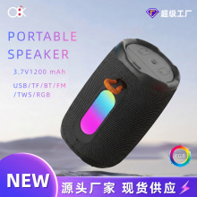 现货SU-1629无线蓝牙音响氛围夜灯户外便携式车载迷你低音炮音箱