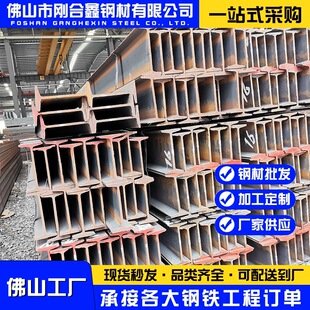 ��ɽ����\H���Q235B�����g����䓽Y��250*250�����㮔��l؛