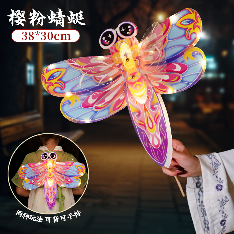 PVC 방수 소재 - 체리핑크 잠자리 (등에 메거나 손에 들고 다닐 수 있음)