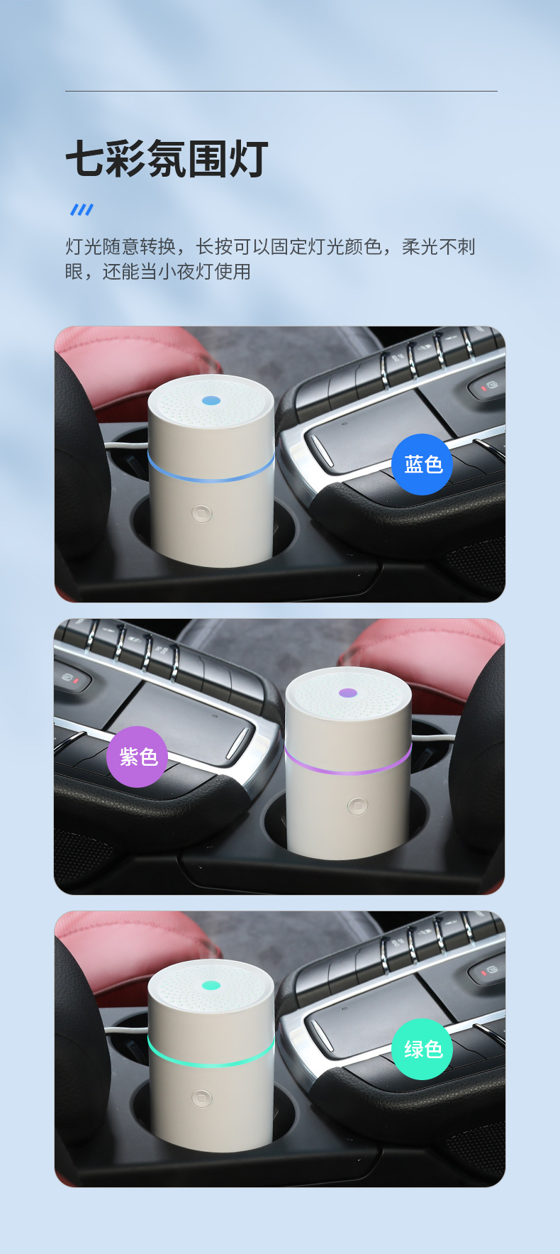 L17香薰机 (7).jpg