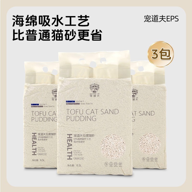 タピオカ猫砂 25kg 大袋卸売植物猫砂消臭低発塵ノンスティック底簡単に固まる豆腐猫砂 5kg|undefined