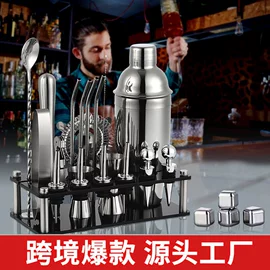 酒具套装;调酒器;冰桶、冰夹