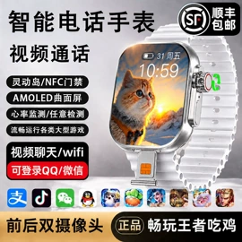 儿童智能穿戴;老人智能穿戴;智能手环