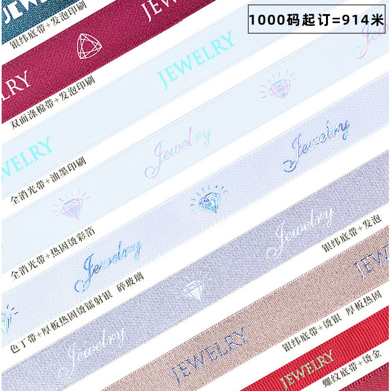 Personalizado LOGO caja de pastel de cumpleaños impresión de cinta estampado para hacer flores horneado caja de regalo cinta personalizada