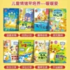 Nuannuan Love 8 volumes (no pronunciation)