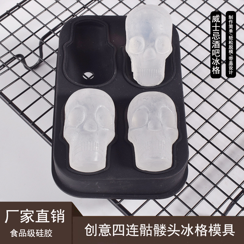 Engrosado 3D tridimensional 4-piece cráneo cubo de hielo molde bar DIY creativo whisky hueso molde de hockey sobre hielo