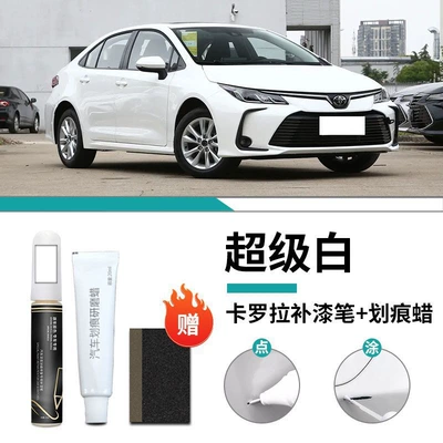 Toyota corolla paint pen super white white silver car special self-painting point original car paint scratch repair (Car wax) - corolla-special-super-white-touch-up-pen-scratch-wax-frosted-paper