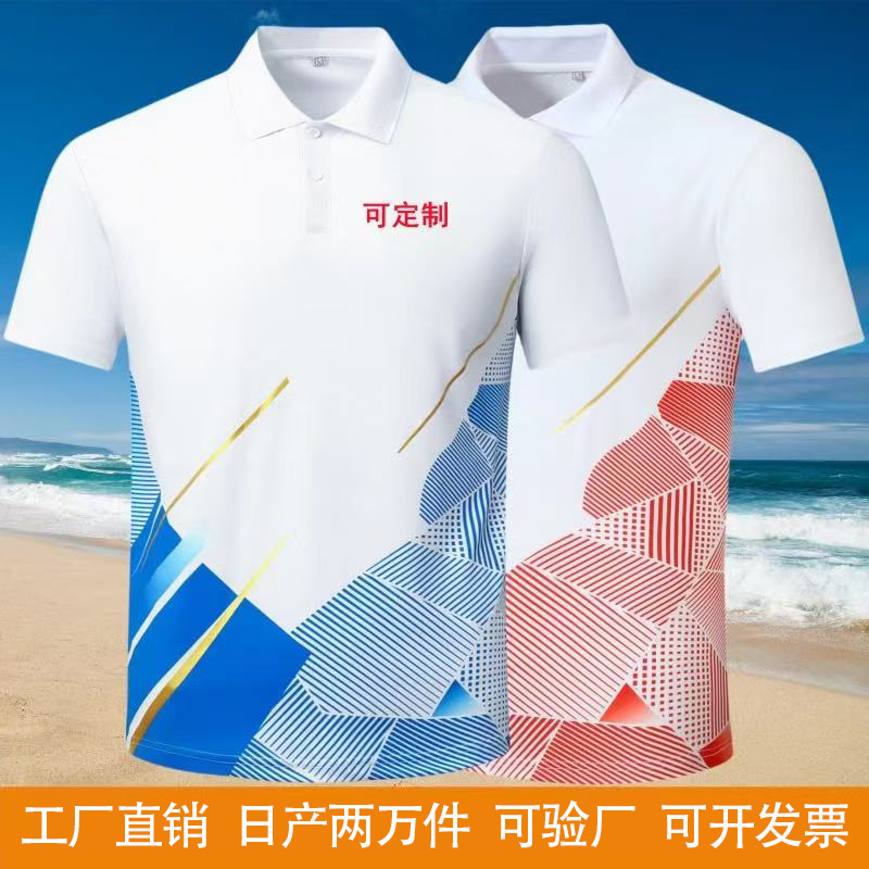 速乾ラペルTシャツ、カスタム半袖ポロシャツ、全身プリントヨーロッパとアメリカの作業服、ロゴプリントマラソン広告シャツ|undefined