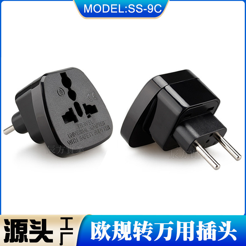 欧标电源转换插头欧洲旅游手机奔驰大众途锐汽车二圆脚电源转换