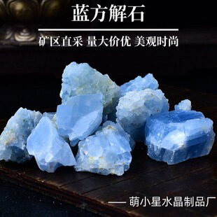 Natural Blue Calcite Raw Stone Diffuser Stone Aromatherapy Stone Crystal Wool Crystal Crafts Aromatherapy Ornaments Batch