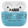 Huaqiangbei A4 blue flood 4.5 -hour battery life