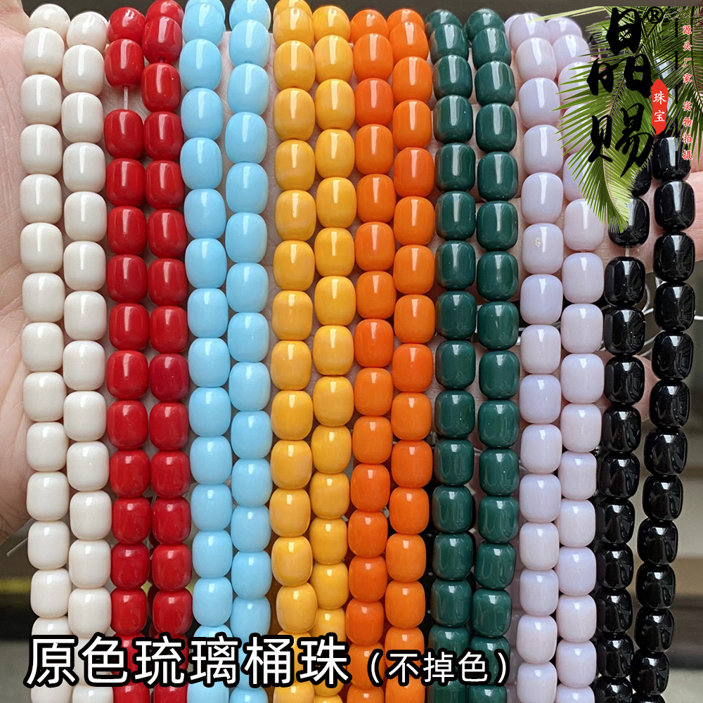 水晶玻璃原色桶珠散珠實色路路通隔珠片diy串珠配件琉璃跨境熱銷
