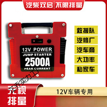 ܇�d��������Ԯ���ޏ����˴T12V��܇���������Դ��늌��늴��