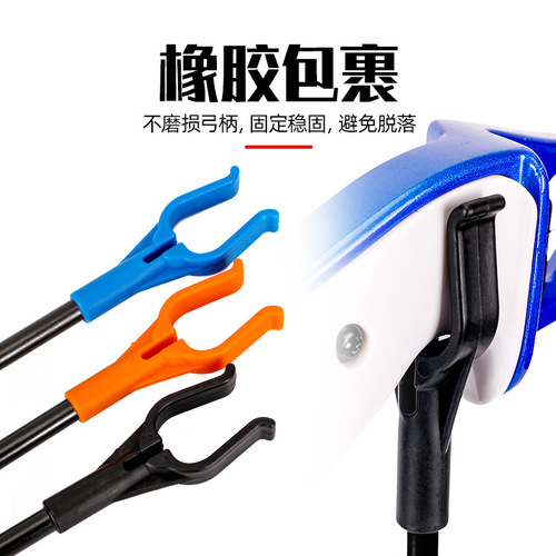 Bow and arrow accessories, new portable recurve bow stand, universal bow stand that can move up and down, rotate left and right, bow and arrow equipment