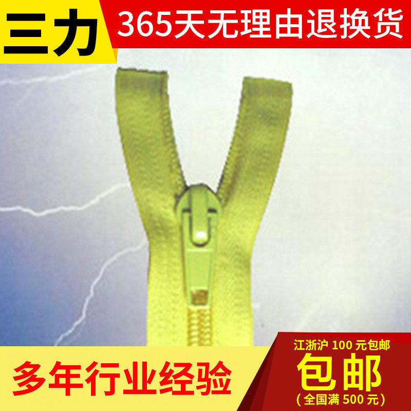 批发供应 防水尼龙拉链 被套尼龙拉链 量大从优