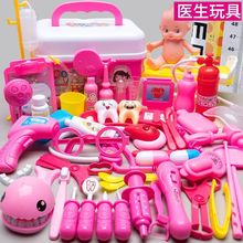 女孩子医生玩具全套装打针过家家的玩具小女孩3到6岁儿童玩具工厂