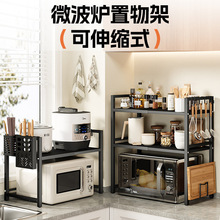 �Ӻ�̨��N��΢���t����ܿ���s����������ҿ�������ռ{����