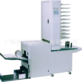 碎纸机;装订机;切纸机