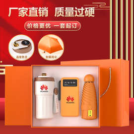 商务伴手礼咖啡杯套装印制logo公司年会礼品送客户员工高档礼物