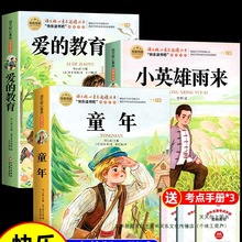 ȫ3 ͯ꼉σԱxn۵ĽСӢߠ