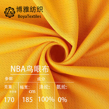 170gȫ��NBA�B�۲� �p�ӼӺ�W�۲������ź��\�ӾW��͸��ᘿ�����