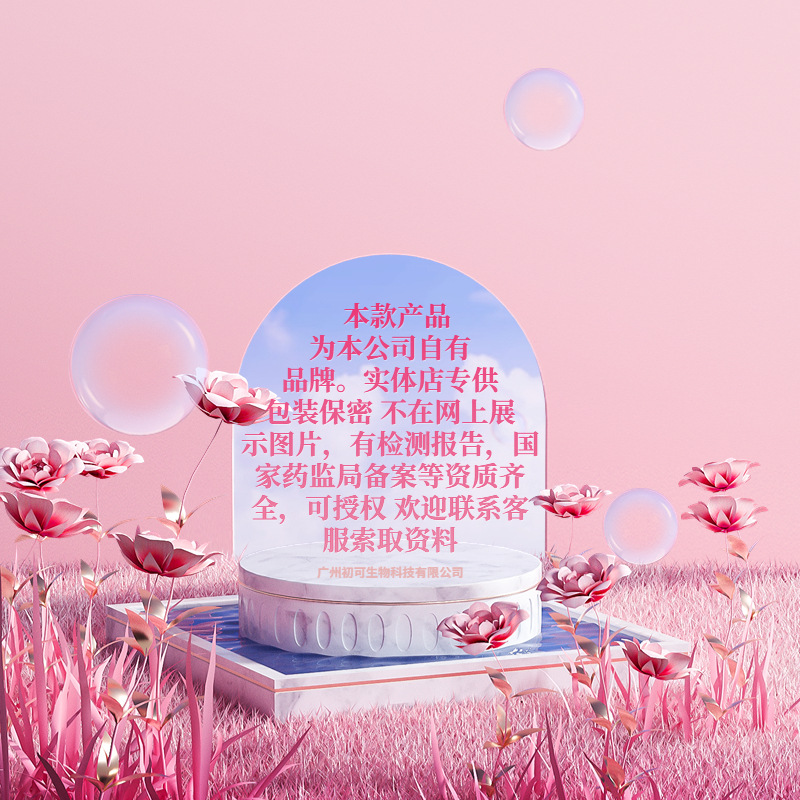 一键复制_20220826170548