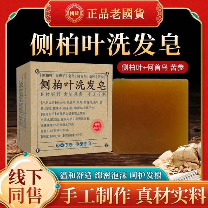 玩色男孩