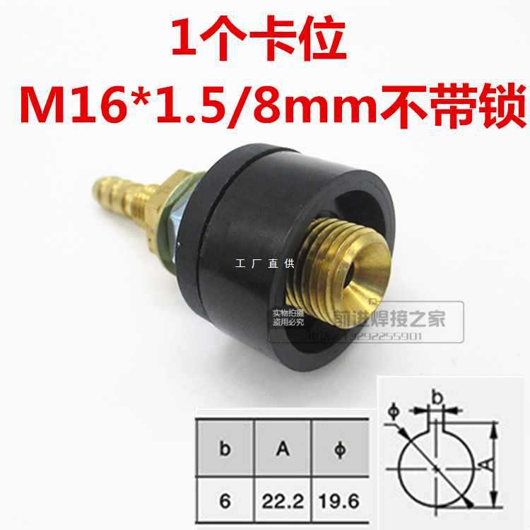 6E3X瑞凌ws200 250氩弧焊机接头lgk40等离子切割机气电一体接头一