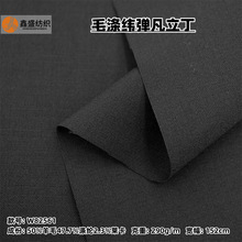 ������֯ë��γ����ʵ��������װ����������װƽ�Ƶ�������W82561