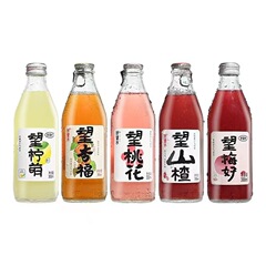 ハオワン ウォーターホープ サンザシ スパークリングジュース レモン メロン ハオ シンフォ ガラスボトル スパークリングサメリンドリンク 300ml