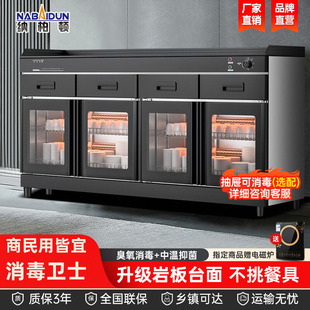 Commercial Tea Disinfection Cabinet Tea Cup Stainless Steel Disinfection Cabinet Box Hotel Large Disinfection Cabinet Restaurant