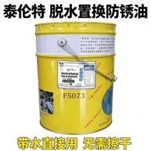 ̩����Óˮ�ÓQ���P��FPC-630B  F5073Óˮ�ÓQ���P��16kg