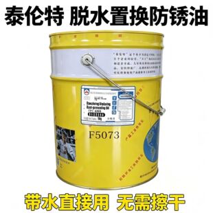 ̩����Óˮ�ÓQ���P��FPC-630B  F5073Óˮ�ÓQ���P��16kg