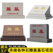 ���ʯ����Դ�^�S��ֱ�N������ʯ���_���xʽ/��˾�������