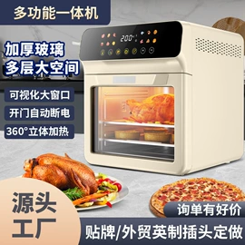 家用电炸锅;家用空气炸锅;电蒸锅