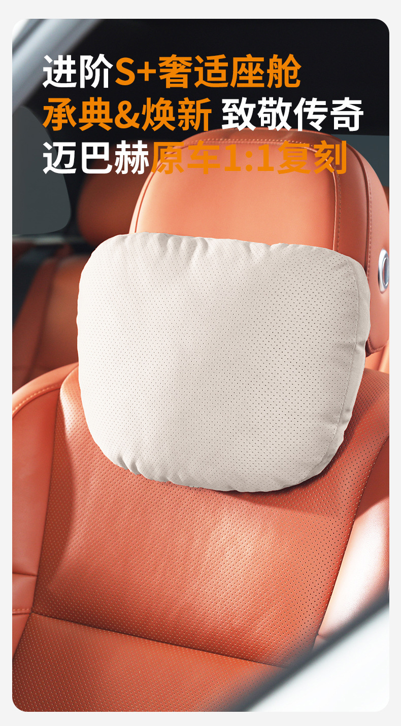 Carefully Selected High-End Car Headrest and Lumbar Support, Dupont Bio-Velvet All-Season Neck Pillow, Suede Seat Cushion
