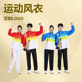 中国队运动服秋冬长袖套装男女团队比赛训练出场国服团体运动外套