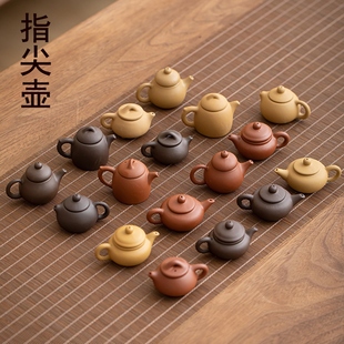 Fingertip Sand Teapot Ornaments Mini Teapot Pocket Home Tea Play Tea Pet Kung Fu Tea Set Decorative Accessories