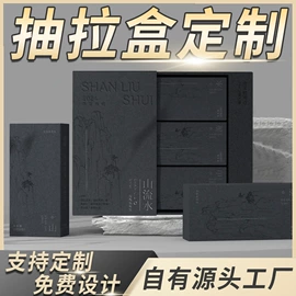 纸盒;其他礼品包装;年货礼品包装